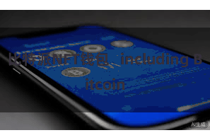 比特派NFT钱包 including Bitcoin